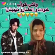 چه دافی هستیم ما من نمیدونستم🤣🤣🤣