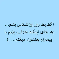 به سلامتی این روز ❤  ❤ ❤  ❤