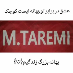 +دوصِـش داری؟