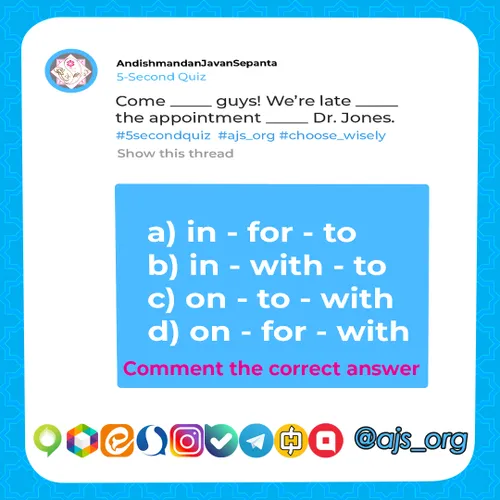 Five Second Quiz