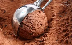 عشقم بستنی کاکایویی