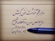 #بهزادشهریاری