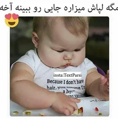 الهی این لپ ها تو دست من جا نمیشه شما رو نمیدونم