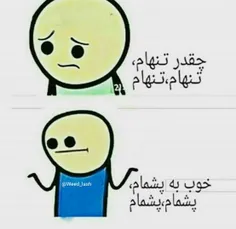 هه