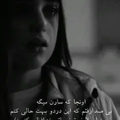 نمیتونم لعنتی😔🥀