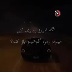 من:خدا شما بگید کی میتونه