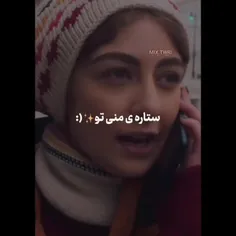 ستاره منی تو✨:)) ++