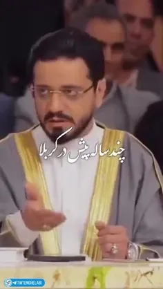 این حسین کیست که عالم همه دیوانه اوست ...