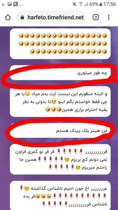 ج اولی:از خدامه😐