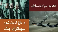 ‏اجازه هست حالا که فضای احساسیِ بعد از تروریستی خواندن سپ