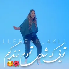 ایمان جون☺️حاج آقا😜تولدت مبارک انشاالله 120000000 ساله بش