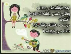 بر خاکی نشسته بودم ؛