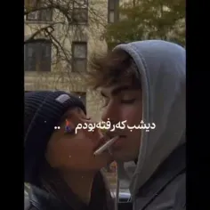 لایک کامنت فراموش نشه ❤️