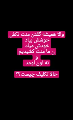 عکس نوشته mobin.star 21934703