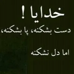 عاشقانه ها hamidbozorghi 3434445