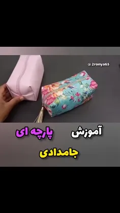 🪡🧵 ایده‌ی دوخت جامدادی .🧵🪡