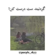 سرگرمی