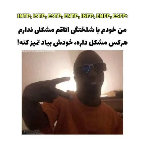 مشکلی هست