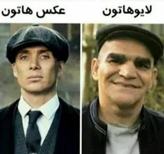 عکس هاتون vs لایوهاتون