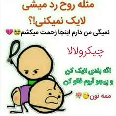 #عکس_عاشقانه_حامد #تکست #تیکه #تنهایی #شاخ #پسرونه #دخترو