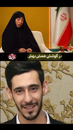 همش بهش میگفتم‌مصطفی دوست دارم…