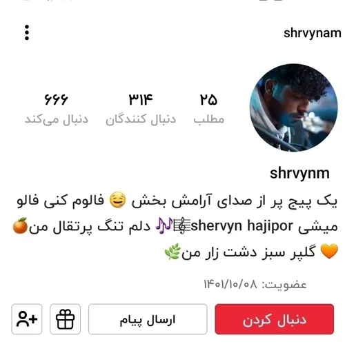 @shrvynam