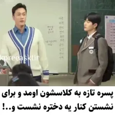 اینطوری شد که عشق اغاز شد🙂😂