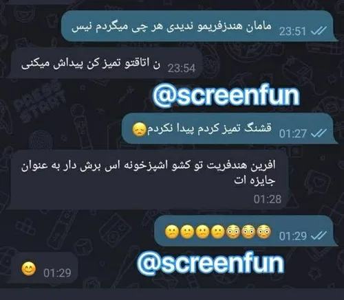 رفیق بی کلک مادر 😐🤦🏻‍♀️