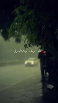 muzik..patogh
