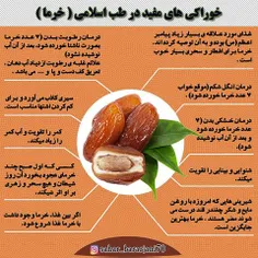 #عطاری _ #سلامت _ #زیبایی _#نشاط #خانگی