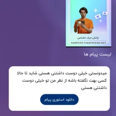 واییی قلبم ملسی خوشگلم💗🐥