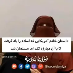 🎥 صحبت‌های دختر فرمانده ارتش آمریکا