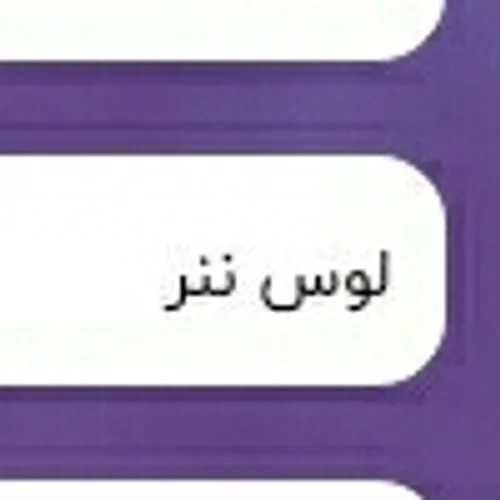 عمه جد آبادته🚶‍♀️
https://harfeto.timefriend.net/16529024097087