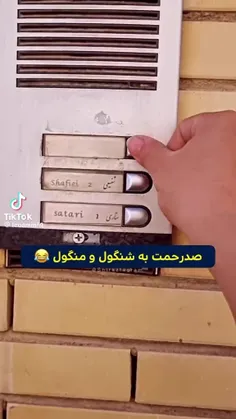 لایک کامنت یادت نرع ❤️‌