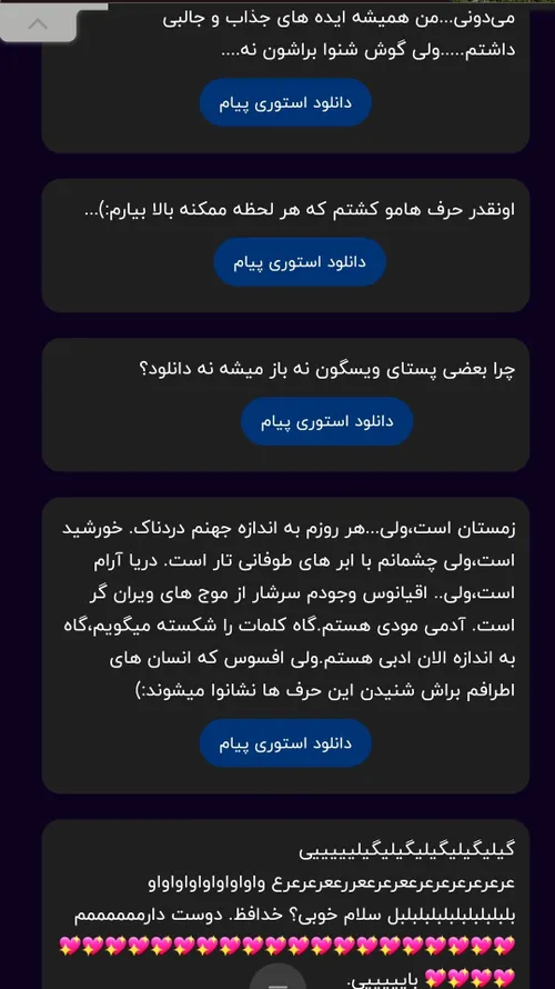 واسه اولی ... نمیتونی ملتو مجبور کنی به ایده هات گوش بدن 