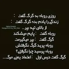 حیوانات sasan_m 16414052