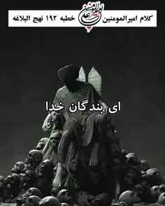 ✍ مرگ بر آمریکا مرگ بر اسرائیل مرگ بر شریک ظالم و مرگ بر 