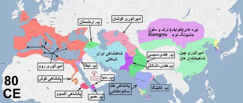 تاریخ کوتاه ایران و جهان-392