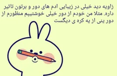 حیح‌حییح‌حیییح 🤭