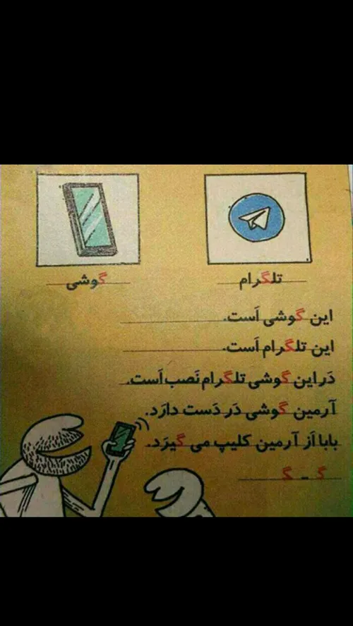 بروبچ اینو ببینین😂 😂 😂 😂 😂 😂 😂 😂