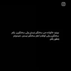 دقیقااا..