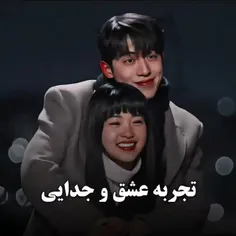 ولی اونا عاشق بودن💔:)