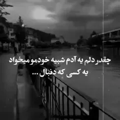 من حتی دلمم برا خودم تنگ شده..🥀