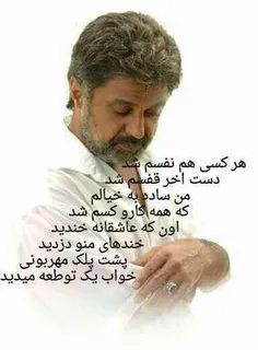 آقای صدا