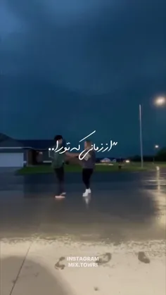 نمیدونم چرا حس خوبی از این میگیرم...