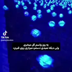 دیگه اون موقع راهی برای برگردوندن من نیست...