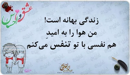 رضا