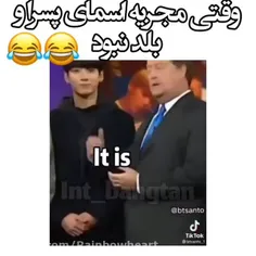 مگه میشه بلد نباشهههههه !💜