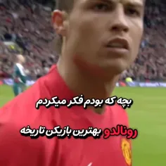 fan.ronaldo_king 69132614