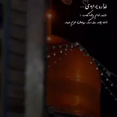 طلب‌رزق‌ندارم‌زدربـار‌ڪسی